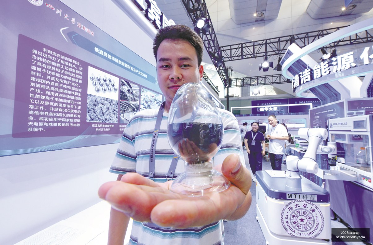 前瞻,龙腾世纪,恐惧之狼系,2026世界杯分组抽签官网,2026世界杯分组抽签直播,2026世界杯分组抽签App,2026世界杯分组抽签网页版,2026世界杯分组抽签最新入口