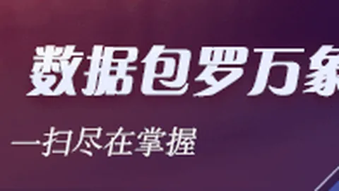 孙铭徽高效19分9助，2026世界杯分组抽签最新入口，广厦逆转同曦，林崴独揽26分闪耀全场