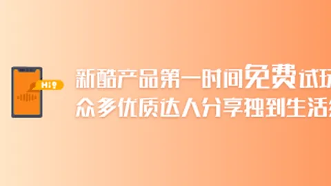 小米游戏本电竞新升级，荣耀赞助战队备战
